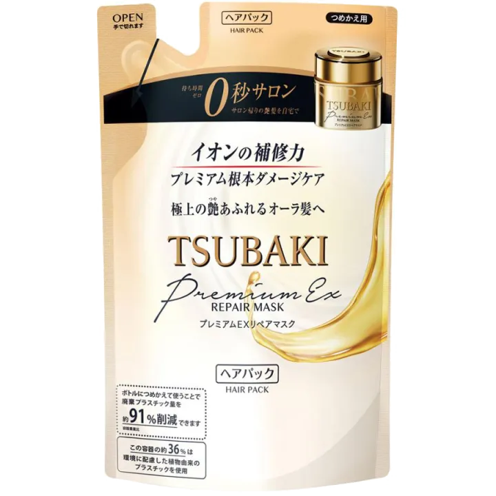 SHISEIDO TSUBAKI PREMIUM EX REPAIR MASK 150g refill