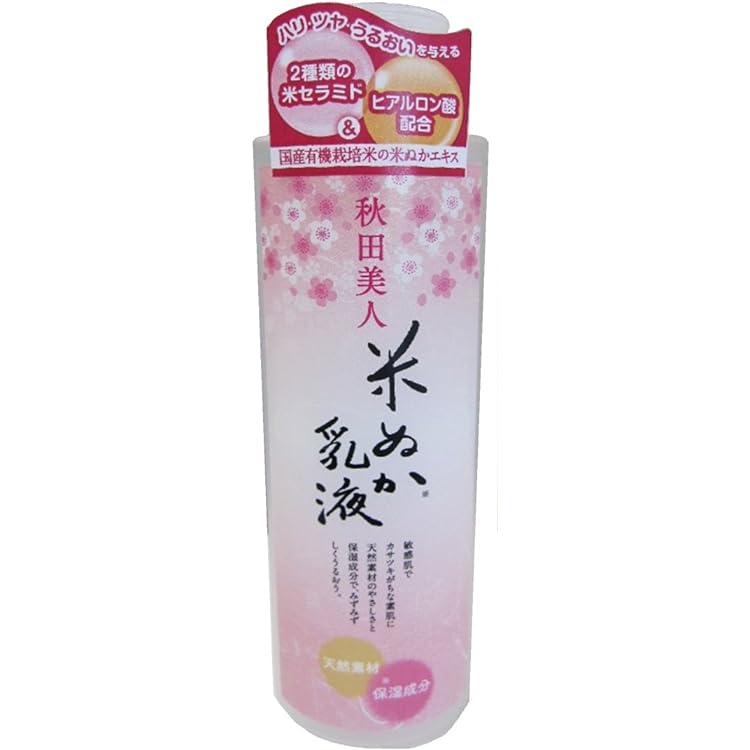 YUZE - Akitabijin Rice Bran Face Lotion 200ML