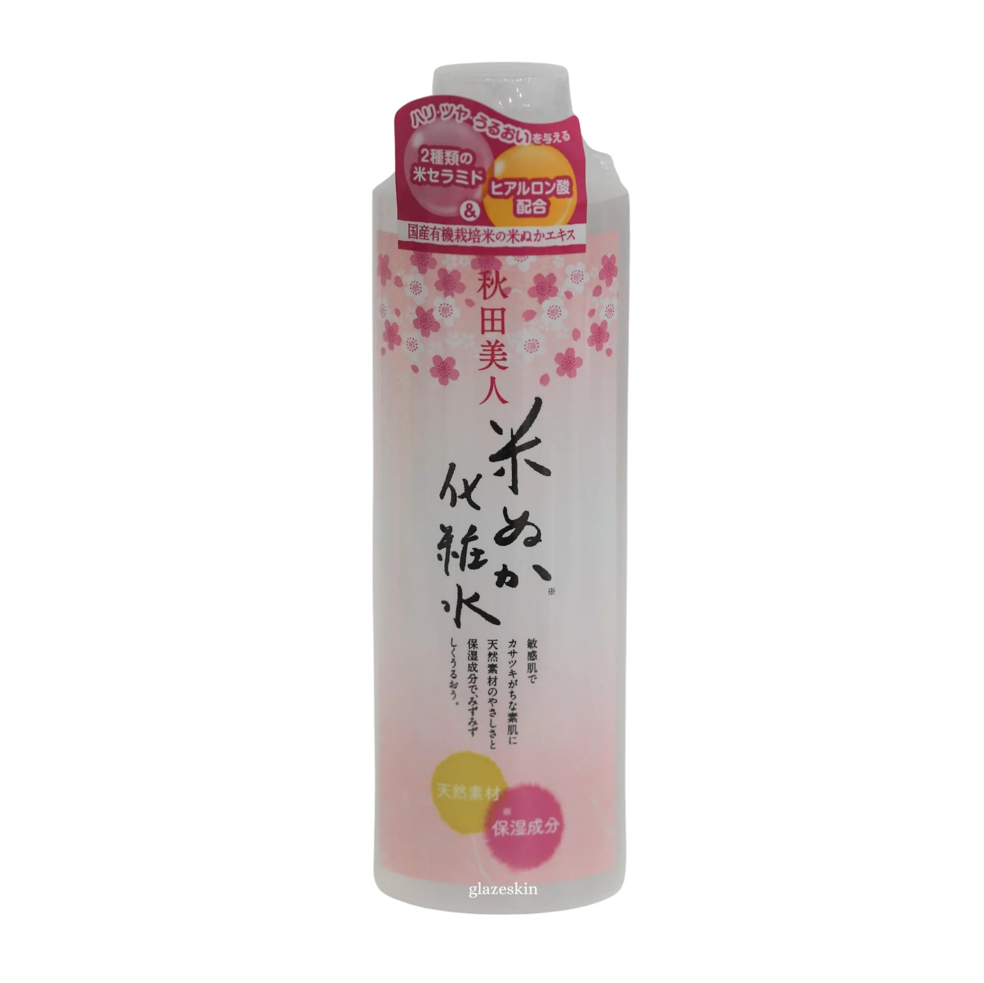 YUZE - Akitabijin Rice Bran Face Lotion 200ML