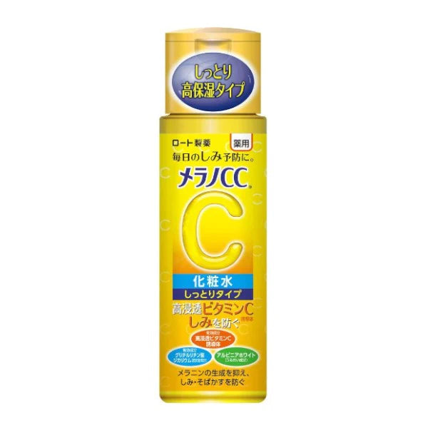 Hada labo  MELANO CC VITAMIN C LOTION 170ML  MOIST (Toner)