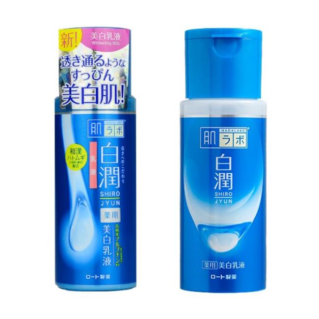 HADA LABO - SHIROJYUN ARBUTIN WHITENING MILK 140ml