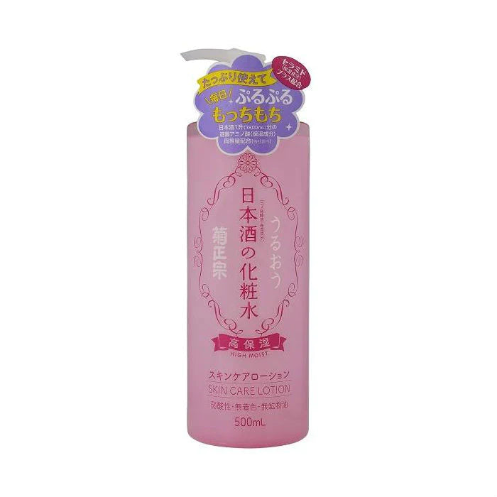 Kikumasamune High Moist Lotion Sake Skin Care Lotion 500ml (Toner)