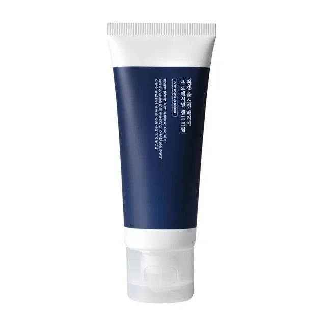 Pyunkang Yul Skin Barrier Professional Hand Cream 50 ml